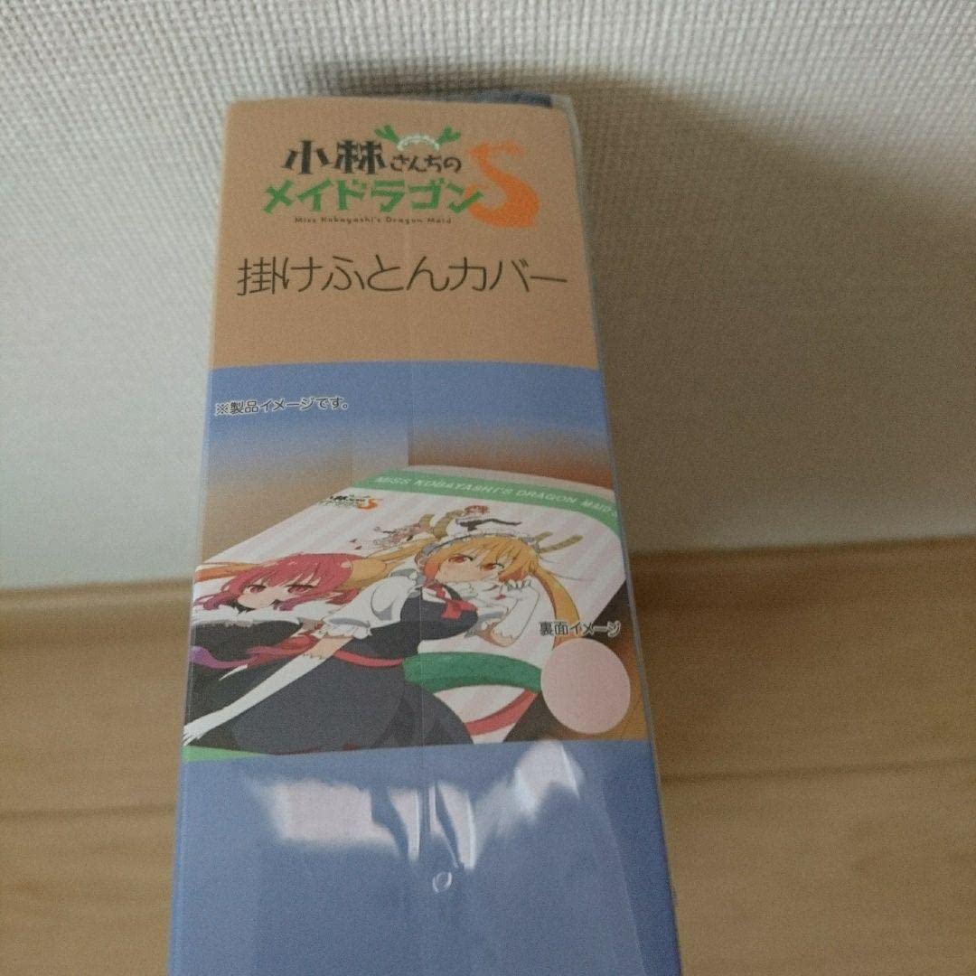 小林さんちのメイドラゴンS 掛けふとんカバー 寝具 新品未使用 小林さんちのメイドラゴンS 掛け布団カバー 寝具